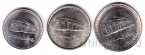 Судан набор 3 монеты 1989