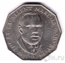 Ямайка 50 центов 1989