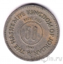 �������� 50 ���� 1955