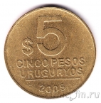 ������� 5 ���� 2005