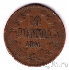 ��������� 10 ����� 1866