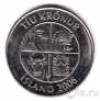 Исландия 10 крон 2006