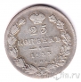 ������ 25 ������ 1833 ��� ��