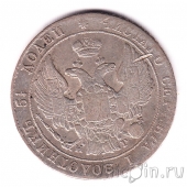 Россия 25 копеек 1833 СПБ НГ