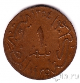 ������ 1 ������ 1935