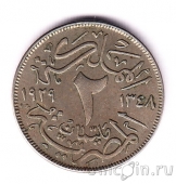 ������ 2 ������� 1929