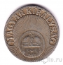 Венгрия 10 филлеров 1926