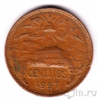 ������� 20 ������� 1967