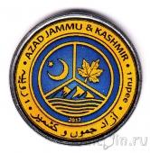 Джамму и Кашмир набор 12 монет 1 рупия 2017 Лунный календарь