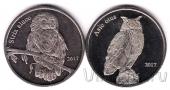 Шетландские острова набор 2 монеты 1 фунт 2017 Совы