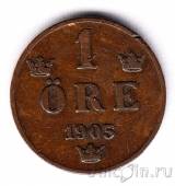 Швеция 1 оре 1905