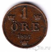 Швеция 1 оре 1897