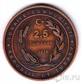 Турция 2,5 лиры 2016 Ходжа Насреддин
