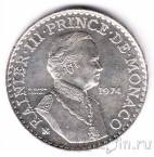 Монако 50 франков 1974 25 лет правления