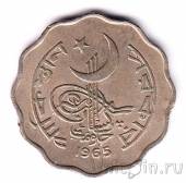 Пакистан 10 пайса 1965