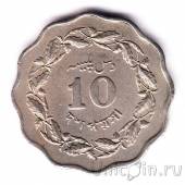 Пакистан 10 пайса 1965