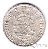 Сан-Томе и Принсипи 5 эскудо 1939