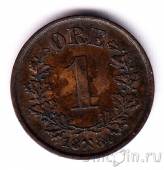 Норвегия 1 оре 1884
