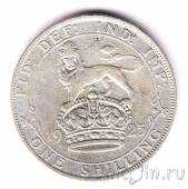 Великобритания 1 шиллинг 1925