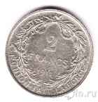 Бельгия 2 франка 1911 (DES BELGES)