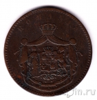  10  1867 (WATT & CO)