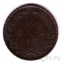  10  1867 (WATT & CO)