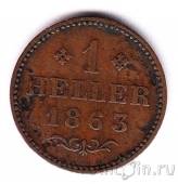 Франкфурт 1 геллер 1863