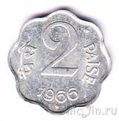 Индия 2 пайса 1966