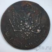 Россия 5 копеек 1784 КМ