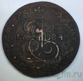 Россия 5 копеек 1784 КМ