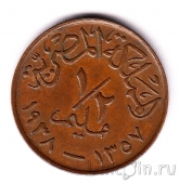 ������ 1/2 ������� 1938