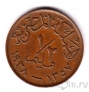 Египет 1/2 миллима 1938