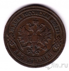 ������ 2 ������� 1906 ���