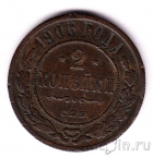 ������ 2 ������� 1906 ���