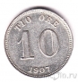 Швеция 10 оре 1907