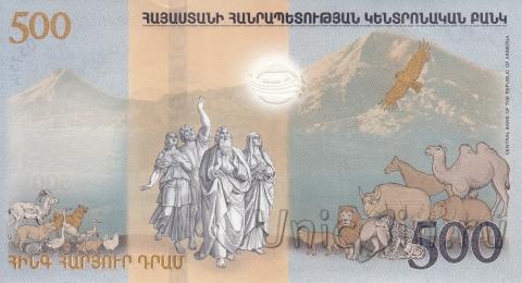 Армения 500 драм 2017 Ноев ковчег (в буклете)
