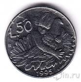 Сан-Марино 50 лир 1995