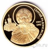 Памятный жетон