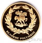 Памятный жетон