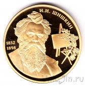 Памятный жетон
