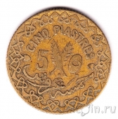 Сирия 5 пиастров 1936