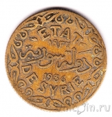 Сирия 5 пиастров 1936