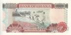 Гана 2000 седи 2003