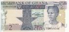 Гана 2 седи 1979