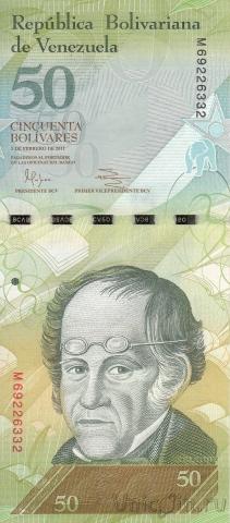 Венесуэла 50 боливаров 2011