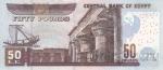 Египет 50 фунтов 2013