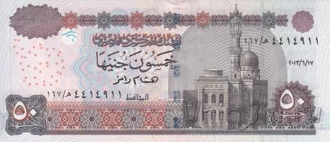 ������ 50 ������ 2013