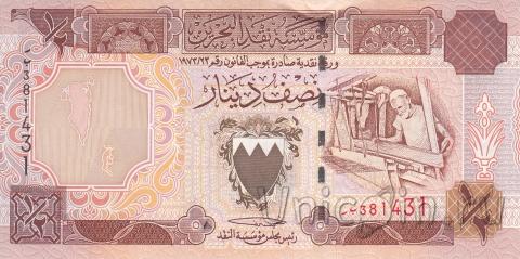Бахрейн 1/2 динара 1998