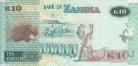 Замбия 10 квача 2015