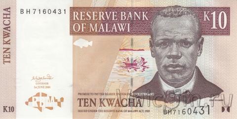 Малави 10 квача 2004